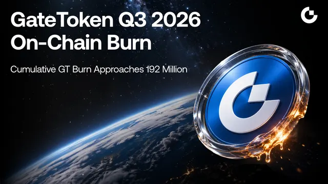 GateToken (GT) Burns Nearly 2 Million Tokens in Q3 2026, Further Strengthening Its Long-Term Value Foundation